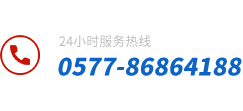 完美世界服务热线：0577-86170709